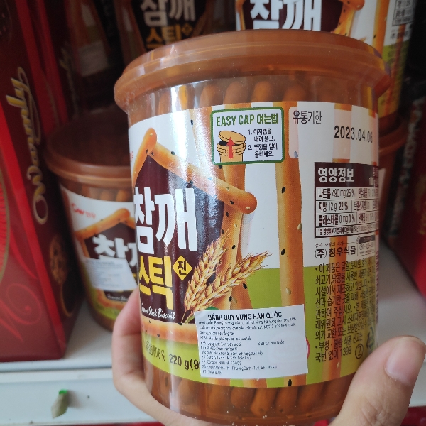 BÁNH QUY OYES HÀN QUỐC 220g
