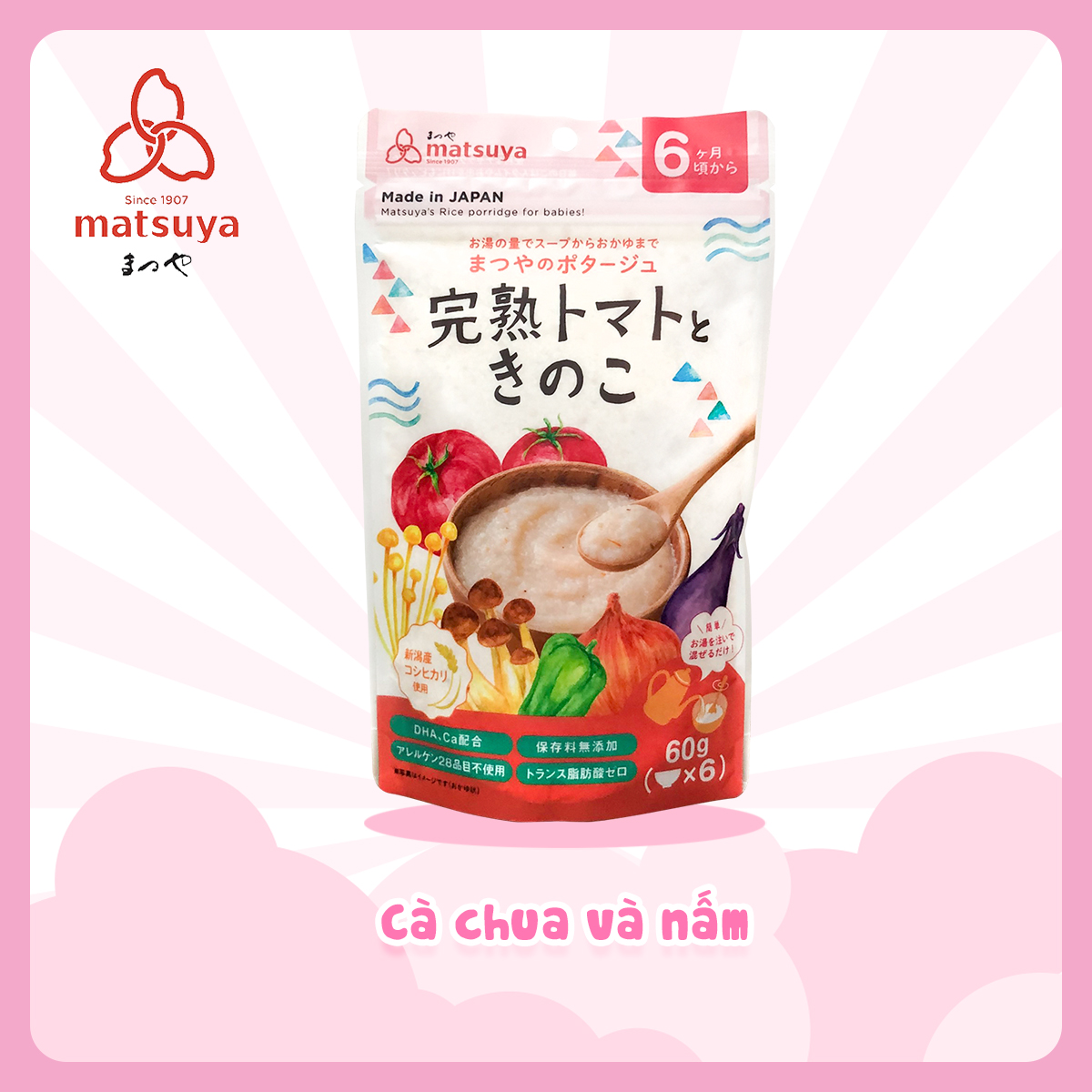 Cháo ăn dặm Matsuya Cà chua và nấm