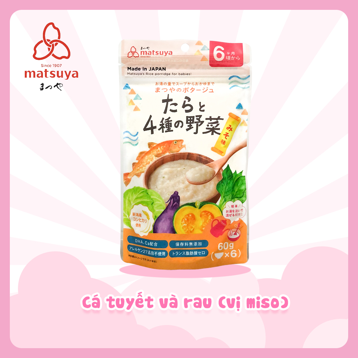 Cháo ăn dặm Matsuya Cá Tuyết (vị miso)