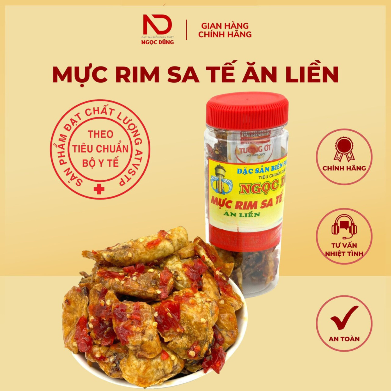 Mực Rim Sa Tế Ăn Liền Ngọc Dũng - Hộp 200g
