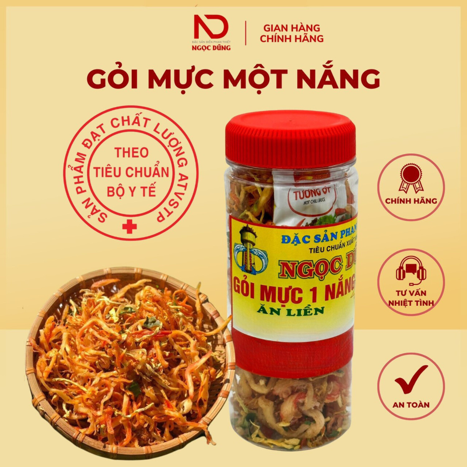 Gỏi Mực Một Nắng Ngọc Dũng - Hộp 150g